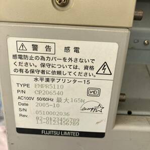 説明文必読 直接手渡し対可能同梱不可 ジャンク動作未確認通電未確認 Fujitsu FMPR5110の画像5