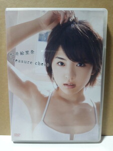 treasure chest 松井絵里奈 DVD