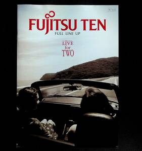 FUJITSU TEN CAR AUDIO/富士通テン カーオーディオカタログ1995年7月