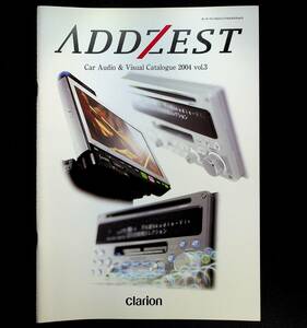 ADDZEST CAR AUDIO/アゼスト カーオーディオカタログ 2004年10月