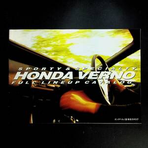  Honda bell no/HONDA VERNO general catalogue 1994 year 10 month 