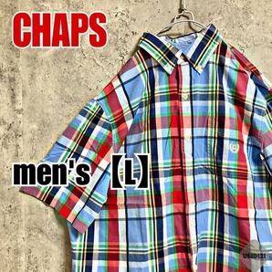 b125【CHAPS】半袖チェックシャツ【メンズ L】