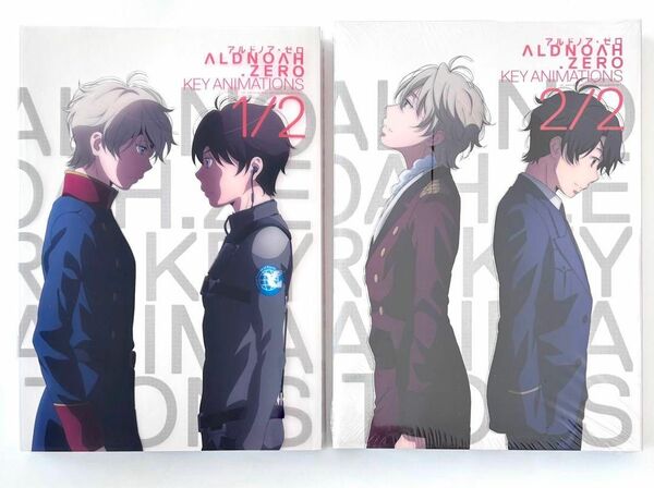 ALDNOAH.ZERO KEY ANIMATIONS 2冊セット