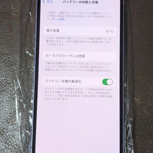 美品　iPhone12 64GB purple SIMフリー