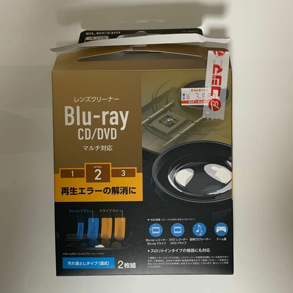 エレコム　レンズクリーナー　Blu-ray/CD/DVD　マルチ対応レンズクリーナー　湿式　CK-BRP2