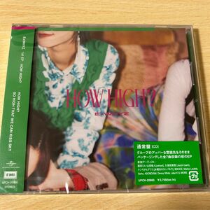 【CD】 ExWHYZ／HOW HIGH? (通常盤)
