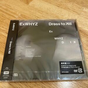 Ｄｒｅｓｓ ｔｏ Ｋｉｌｌ （通常盤） ＥｘＷＨＹＺ