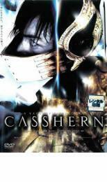 CASSHERN キャシャーン レンタル落ち 中古 DVD