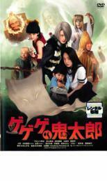  GeGeGe no Kintaro rental used DVD