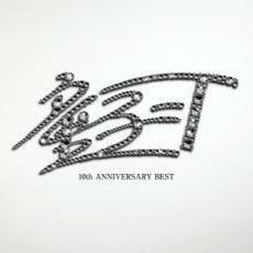 10th ANNIVERSARY BEST 初回限定盤 2CD レンタル落ち 中古 CD