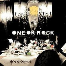 ＯＮＥＯＫＲＯＣＫ／限） ゼイタクビョウ