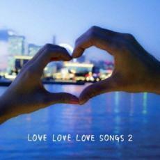 LOVE LOVE LOVE SONGS 2 中古 CD