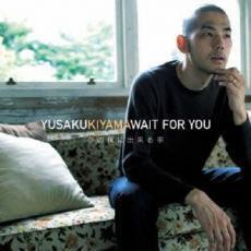 WAIT FOR YOU 今の僕に出来る事 中古 CD