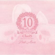 ClariS 10th Anniversary BEST Pink Moon 通常盤 中古 CD