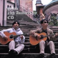 gontiti 25th Anniversary ゴンチチ 25th アニバーサリー・CD レンタル落ち 中古 CD