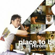 place to be 通常盤 中古 CD