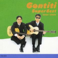 GONTITI SUPER BEST スーパーベスト 2001-2006 中古 CD