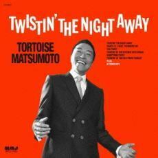 TWISTIN’ THE NIGHT AWAY 中古 CD