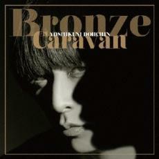 Bronze Caravan 通常盤 中古 CD