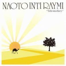 旅歌ダイアリー 中古 CD