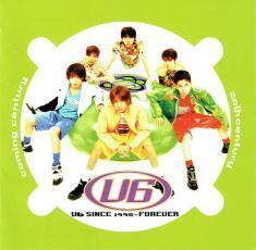 SINCE 1995 FOREVER 中古 CD