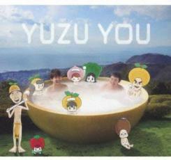 YUZU YOU 2006-2011 レンタル落ち 中古 CD