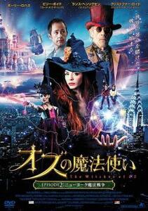  oz. Mahou Tsukai EPISODE2 New York magic war rental used DVD