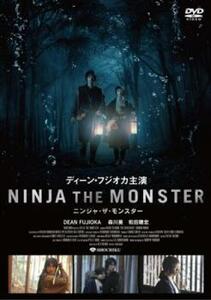 NINJA THE MONSTER レンタル落ち 中古 DVD