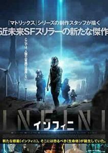 INFINI インフィニ レンタル落ち 中古 DVD