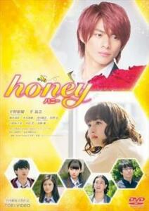 honey ハニー レンタル落ち 中古 DVD