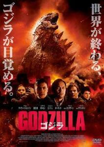 GODZILLA ゴジラ 2014 レンタル落ち 中古 DVD