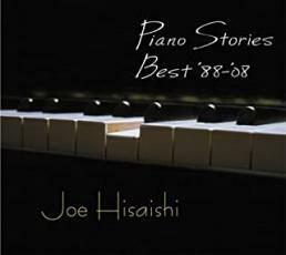 Piano Stories Best ’88-’08 中古 CD