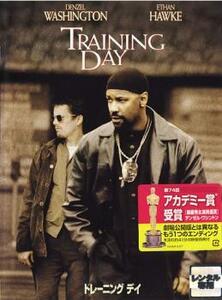 【訳あり】トレーニング デイ ※ジャケットに難あり レンタル落ち 中古 DVD