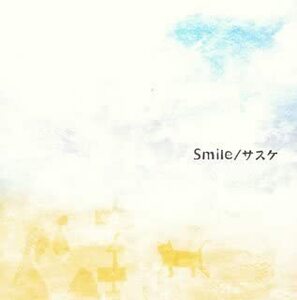 Smile 中古 CD