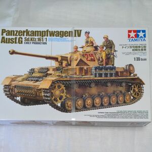 タミヤ1／35 ドイツⅣ号戦車G型初期生産車（未開封品・箱破れあり)