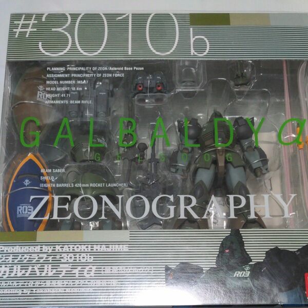 ZEONOGRAPHY ガルバルディα ~量産型ゲルググ（未開封品)