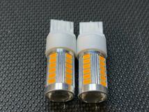 T20 33LED ウィンカーランプ　アンバーオレンジ　 12V_画像4