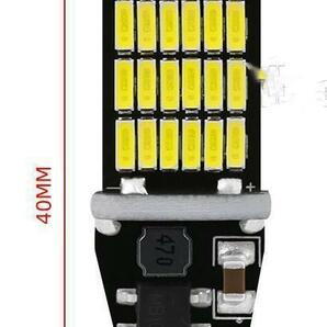 ★T16 T10 LED ホワイト 45SMD 6000Kナンバー灯 直視厳禁 6個の画像4
