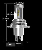 次世代型ZESチップ搭載 H4LED Hi/Lo 16000LM 車 トラック バイク用 DC12V DC24V兼用_画像2