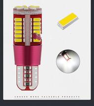 T16 T10 LED ホワイト爆光57SMD 6000Kナンバー灯 10個セット_画像5