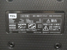 【送料無料】液晶テレビ 32V型【中古】TCL 2021年製 B-CASカード付【32S5200A】S5200シリーズ_画像7