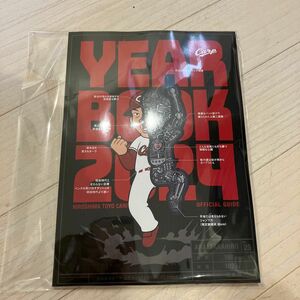 カープ　YEARBOOK 2024