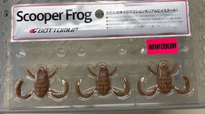 ボトムアップ Scooper Frog スクーパーフロッグ E010 YAMABUKI