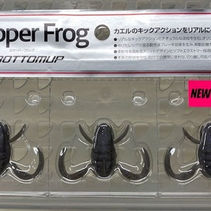 ボトムアップ Scooper Frog スクーパーフロッグ E009 スモーキンベイツの画像1