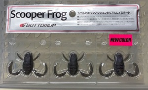 ボトムアップ Scooper Frog スクーパーフロッグ E009 スモーキンベイツ