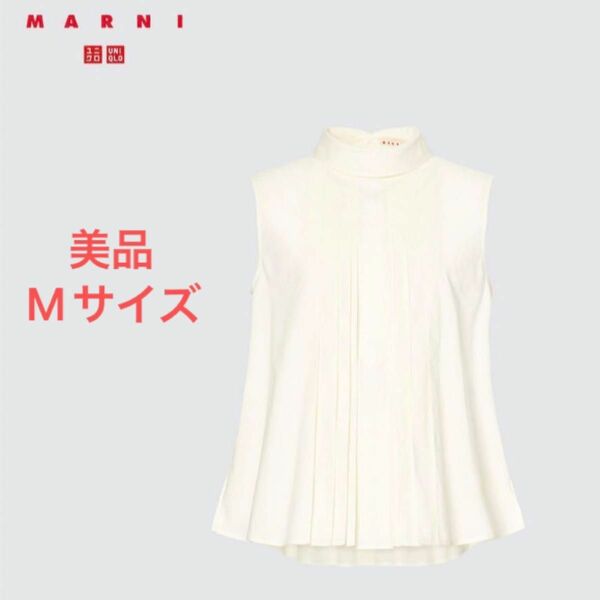 UNIQLO×MARNI ノースリーブ　タックブラウス