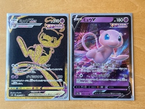 ■中古■ポケカ/ポケモンカード■２枚組■ミュウV+ミュウVMAX■