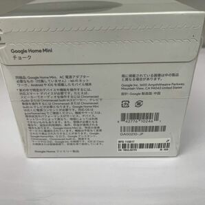 サ) [未使用] スマートスピーカー Google Home Mini チョーク グーグルホーム ホームミニ GA00210-JP 管理Mの画像3