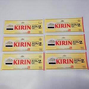 ク)[未使用] KIRIN キリンビールギフト券 大びん(633ml) 2本 B-8 JC-640 ×6枚 合計3,840円分 キリンビール株式会社 管理Y 送料185円