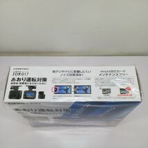 サ)[未使用] COMTEC コムテック ZDR017 GPS搭載 高性能ドライブレコーダー 前後2カメラ 録画・録音 200万画素 HDR・WDR搭載 ドラレコ 管理Y_画像6